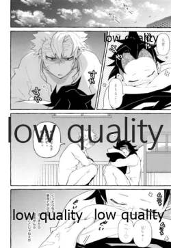 Page 13 of 倖せの躾と魅惑の箍