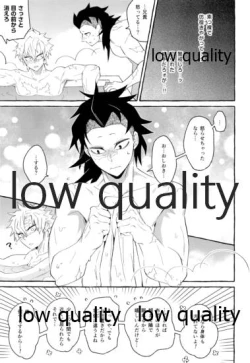 Page 16 of 倖せの躾と魅惑の箍