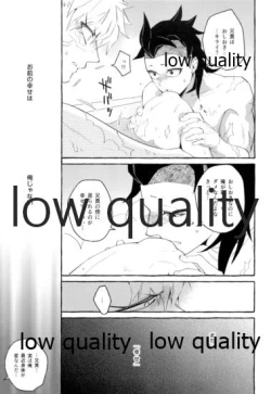 Page 18 of 倖せの躾と魅惑の箍