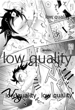 Page 25 of 倖せの躾と魅惑の箍