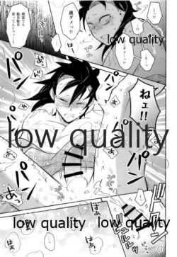 Page 26 of 倖せの躾と魅惑の箍