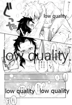 Page 27 of 倖せの躾と魅惑の箍