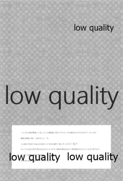 Page 28 of 倖せの躾と魅惑の箍