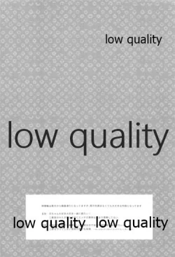 Page 3 of 倖せの躾と魅惑の箍