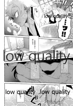 Page 5 of 倖せの躾と魅惑の箍