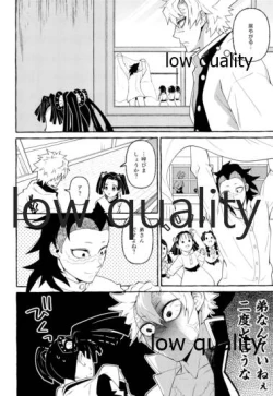 Page 7 of 倖せの躾と魅惑の箍