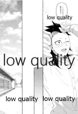 Page 9 of 倖せの躾と魅惑の箍