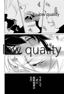 Page 17 of 獣の性分