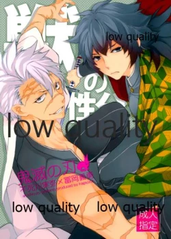 Page 1 of 獣の性分