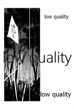 Page 3 of 獣の性分