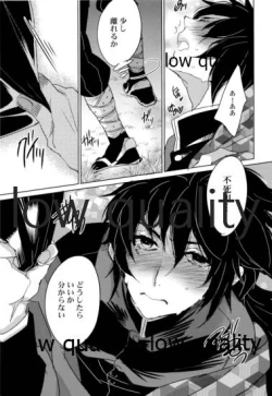 Page 8 of 獣の性分