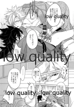 Page 16 of 休暇遊戯