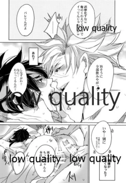 Page 19 of 休暇遊戯