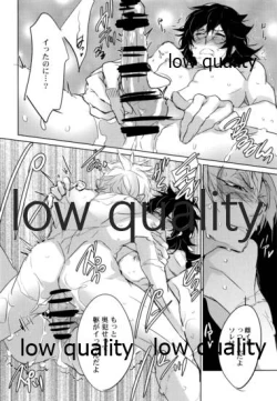 Page 11 of オクノオクマデ