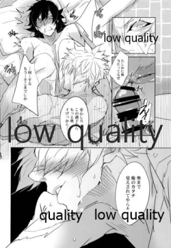 Page 9 of オクノオクマデ