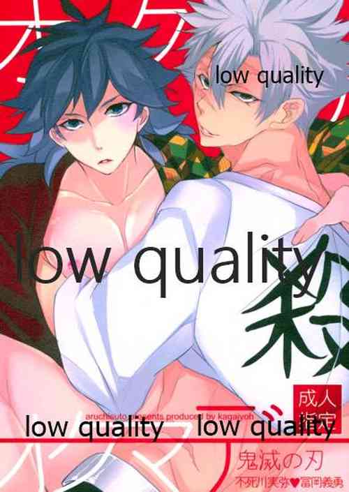 Download オクノオクマデ