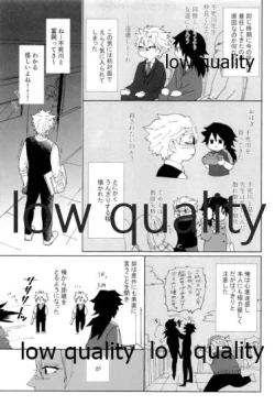 Page 10 of 酔狂ハメハメもだもだ地獄