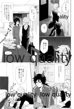 Page 12 of 酔狂ハメハメもだもだ地獄