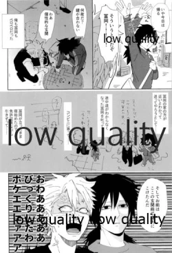 Page 17 of 酔狂ハメハメもだもだ地獄