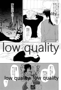 Page 24 of 酔狂ハメハメもだもだ地獄