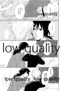 Page 26 of 酔狂ハメハメもだもだ地獄