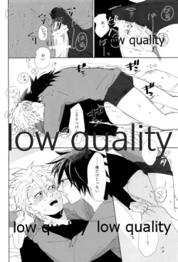 Page 33 of 酔狂ハメハメもだもだ地獄