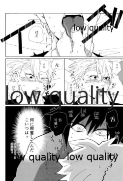 Page 35 of 酔狂ハメハメもだもだ地獄