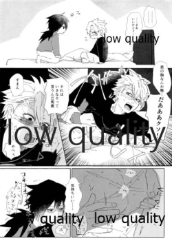 Page 40 of 酔狂ハメハメもだもだ地獄