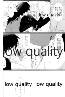 Page 41 of 酔狂ハメハメもだもだ地獄