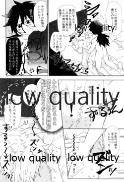 Page 43 of 酔狂ハメハメもだもだ地獄