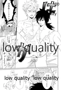 Page 48 of 酔狂ハメハメもだもだ地獄