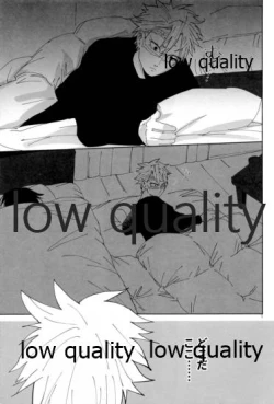 Page 4 of 酔狂ハメハメもだもだ地獄