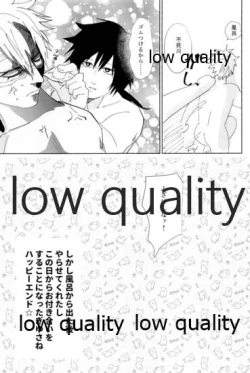 Page 52 of 酔狂ハメハメもだもだ地獄