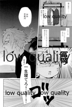 Page 5 of 酔狂ハメハメもだもだ地獄