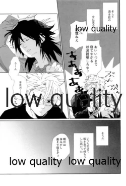 Page 8 of 酔狂ハメハメもだもだ地獄