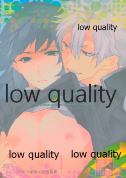 Page 18 of 揉んで摘んで愛して