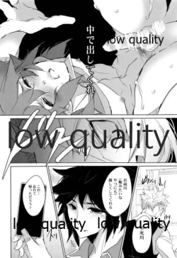 Page 13 of 教師だって恋したい