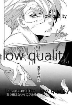 Page 15 of 教師だって恋したい