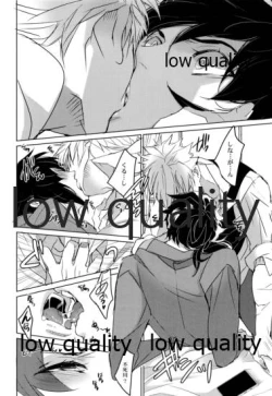 Page 19 of 教師だって恋したい