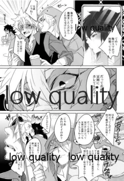 Page 24 of 教師だって恋したい