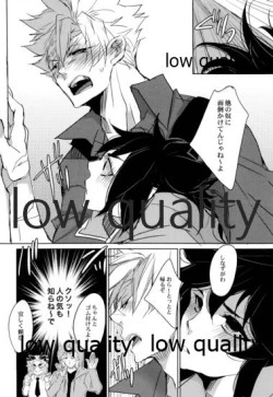 Page 25 of 教師だって恋したい