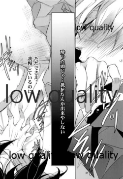 Page 27 of 教師だって恋したい