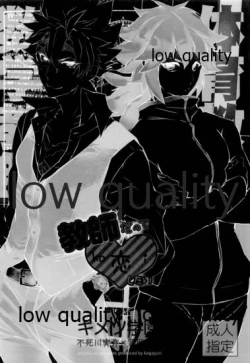 Page 33 of 教師だって恋したい