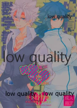 Page 34 of 教師だって恋したい