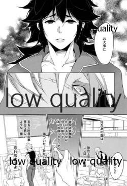 Page 9 of 教師だって恋したい