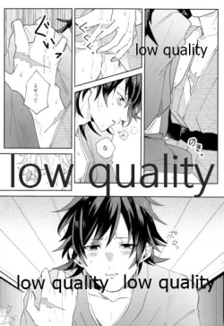 Page 15 of どうなんだ不死川