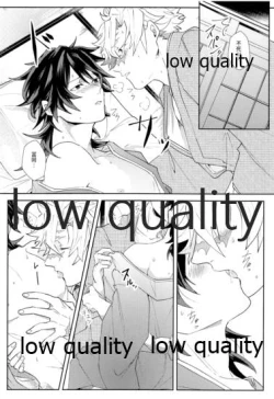 Page 19 of どうなんだ不死川