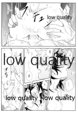 Page 23 of どうなんだ不死川