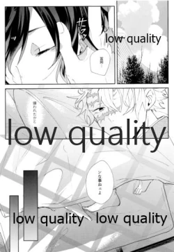 Page 32 of どうなんだ不死川