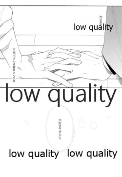 Page 35 of どうなんだ不死川